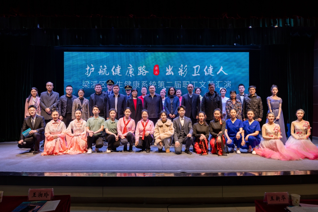 護航健康路 出彩衛健人！