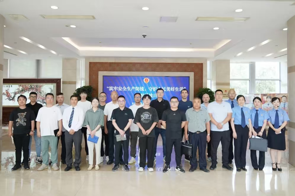 【第54次檢察開放日】筑牢安全生產防線，守護人民美好生活