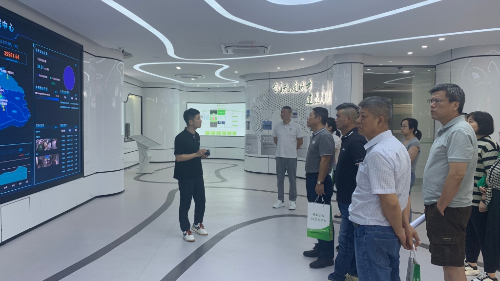 走進一般工業固廢數據中心，為“無廢城市”建設助力