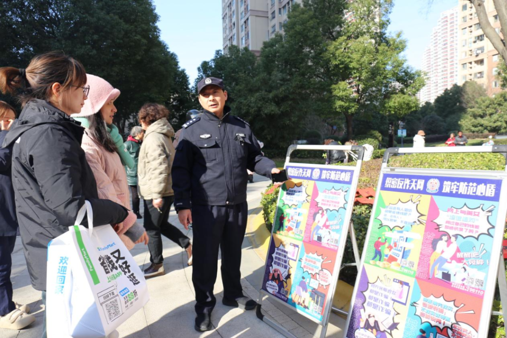 山北司法所新年服務集市—法律明白人法治宣傳活動