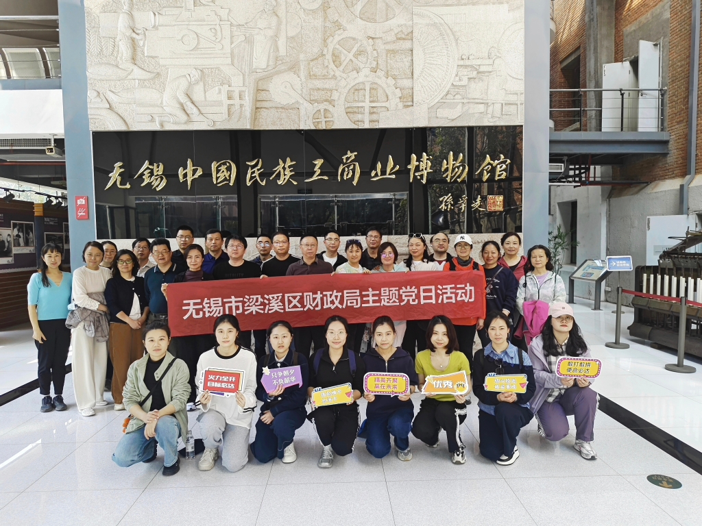 漫步古運河 品味水鄉情 ——區財政局舉辦環城古運河徒步活動