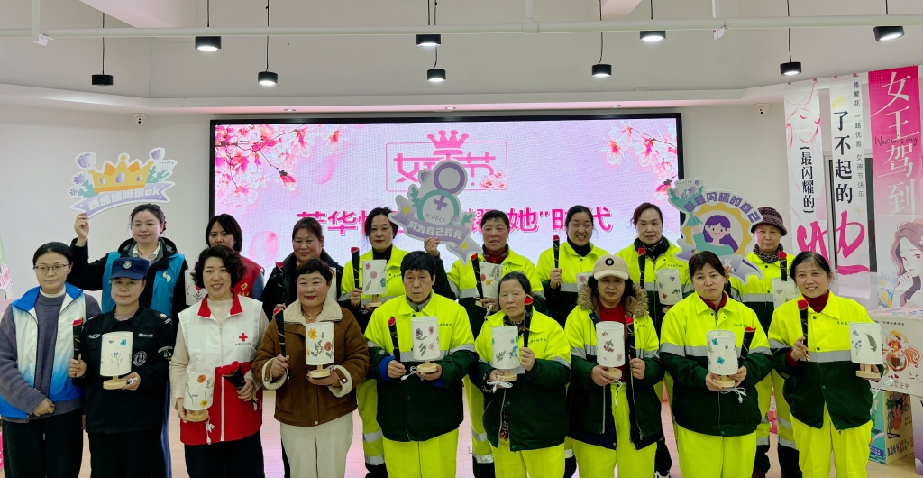 芳華悅己 閃耀“她”時代