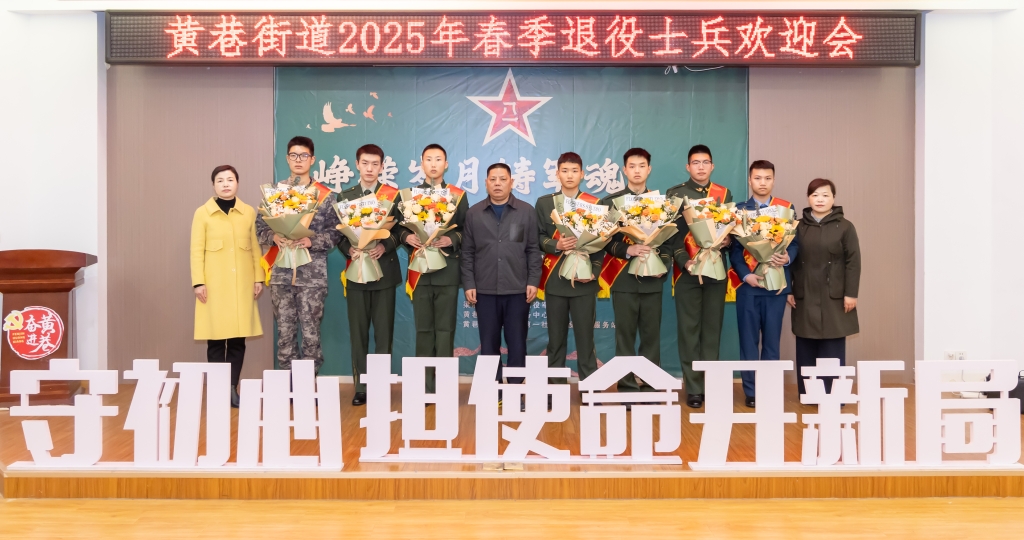 崢嶸歲月鑄軍魂 錦繡前程待起航