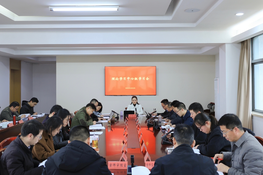 區紀委監委學習貫徹全國兩會精神