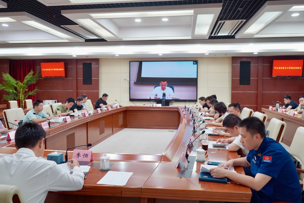 梁溪區召開市安委會重點工作調度視頻會續會