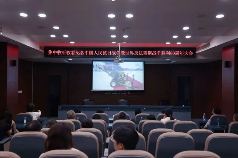 揚名街道組織觀看紀念中國人民抗日戰(zhàn)爭暨世界反法西斯戰(zhàn)爭勝利80周年大會