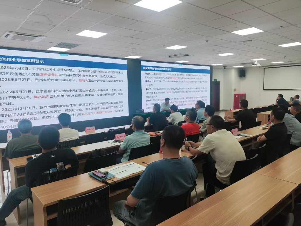 梁溪區應急局開展有限空間作業安全生產專題培訓