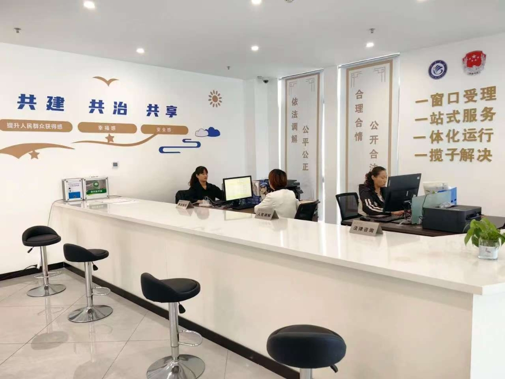 有矛盾糾紛 找綜治中心丨一站解紛化心結，多元聯動護平安