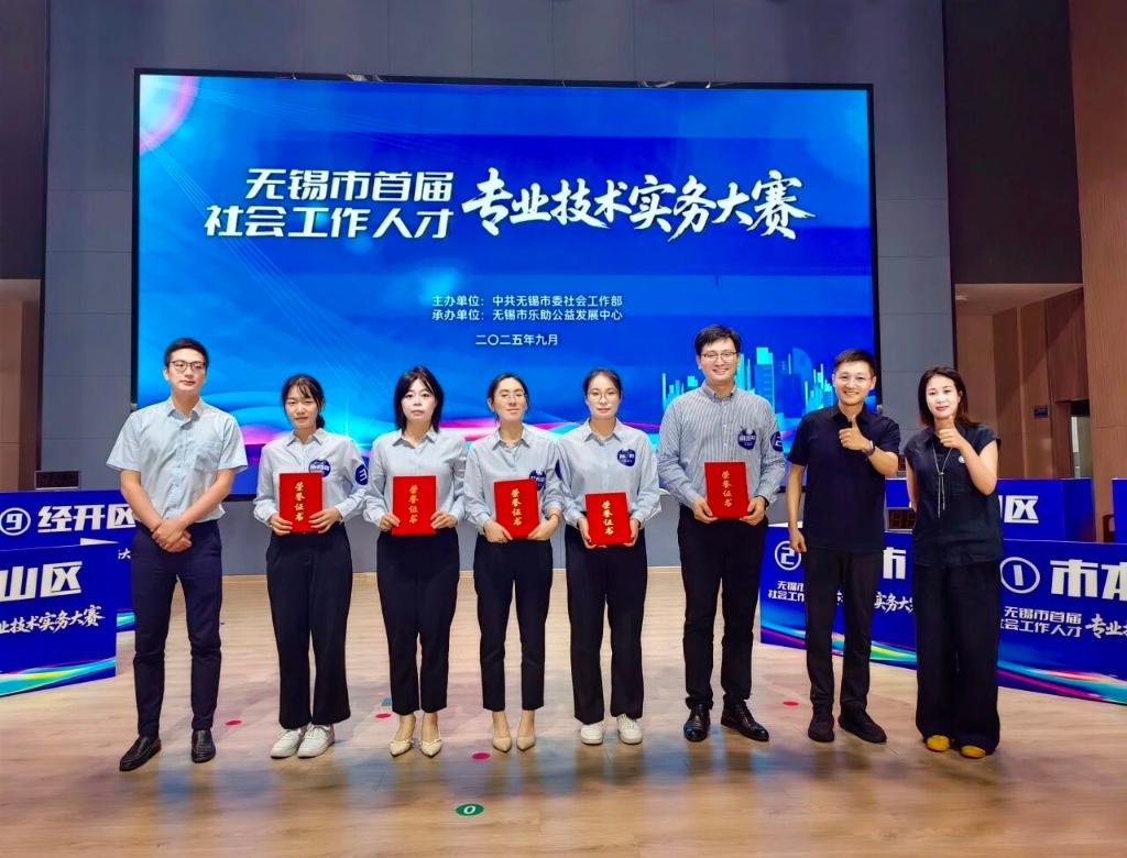 把社區“小事”做成服務“大事”的社工答卷