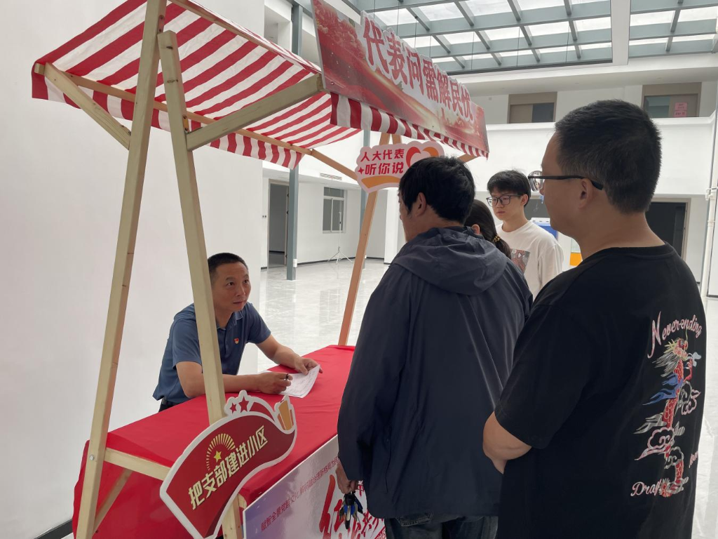 廣益街道風順社區(qū)：代表“社區(qū)坐診” 一線“為民解憂”