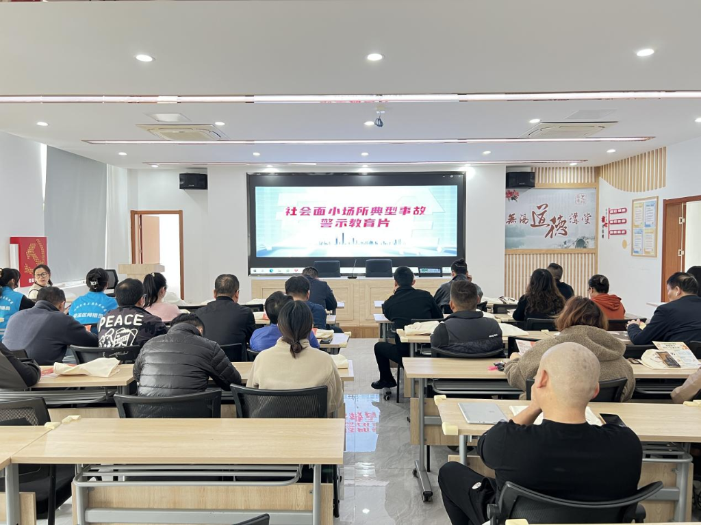 山北街道憲豐社區(qū)：?全民消防 生命至上——安全用火用電